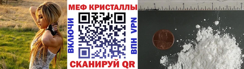 Купить Абдулино Конопля  Альфа ПВП  Меф 
