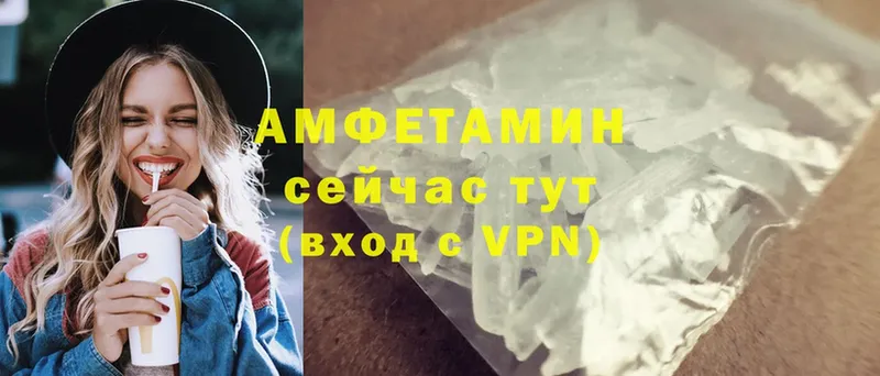 закладка нарко площадка какой сайт ОМГ ОМГ онион АМФ 98% Абдулино