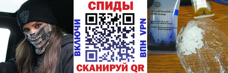 дарнет шоп  Абдулино  Амфетамин VHQ 