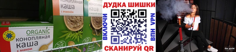Еда ТГК конопля наркошоп Абдулино