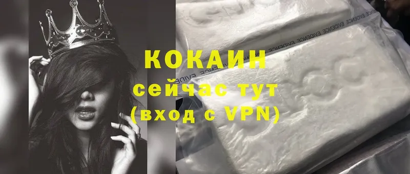 маркетплейс состав  Абдулино  COCAIN Колумбийский  KRAKEN зеркало 