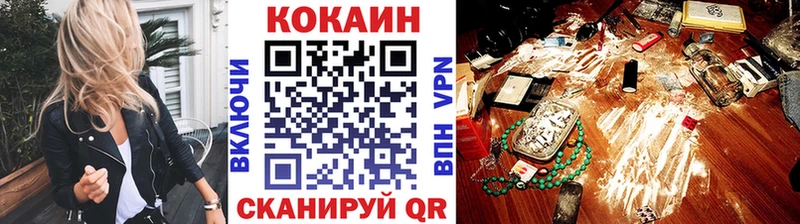 КОКАИН 98%  MEGA ССЫЛКА  Абдулино 