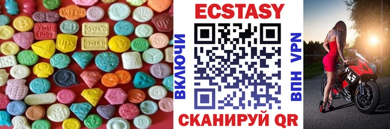 даркнет наркотические препараты Абдулино Ecstasy Philipp Plein