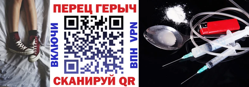 цены   Абдулино  ГЕРОИН герыч 