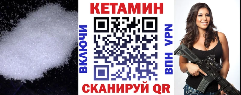 КЕТАМИН ketamine  Абдулино 