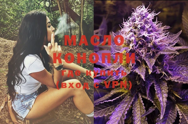 бутик Кострома
