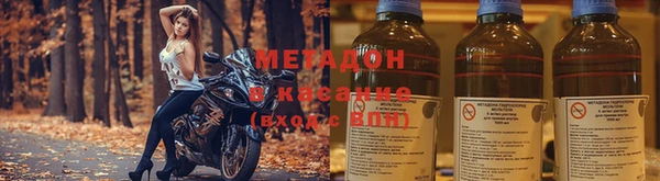 альфа пвп Мурманск