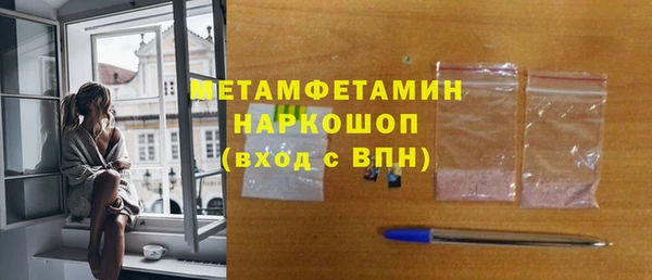 мефедрон Беломорск