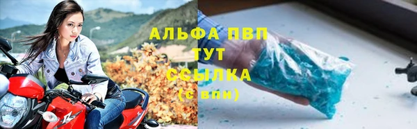 альфа пвп Мурманск