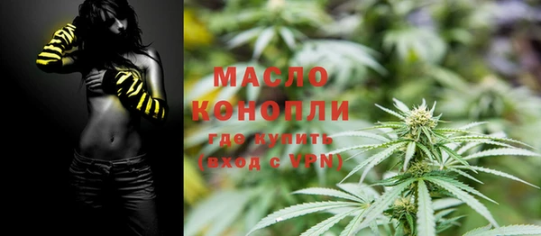 бутик Кострома