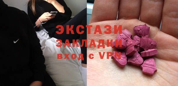 mdma Нижневартовск