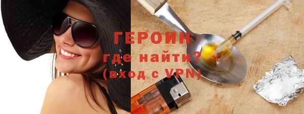 альфа пвп Мурманск