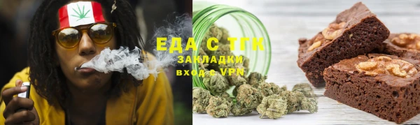 бутик Кострома