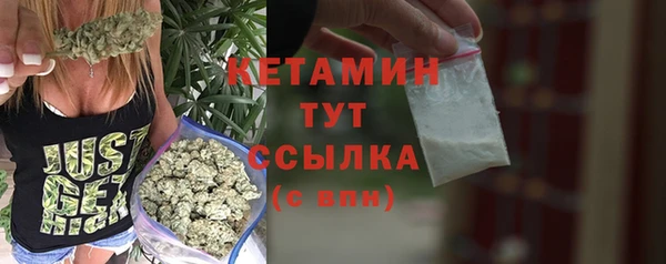 бутик Кострома