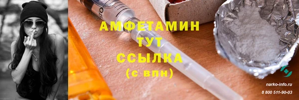 альфа пвп Мурманск