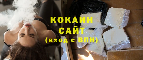 mdpv Абаза