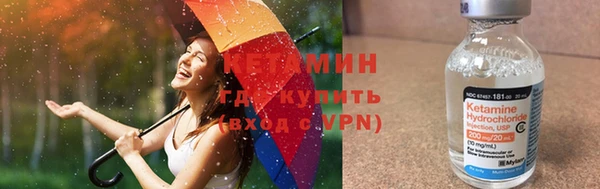 кокаин премиум Абдулино