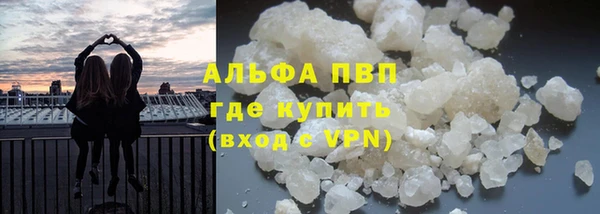 бутик Кострома