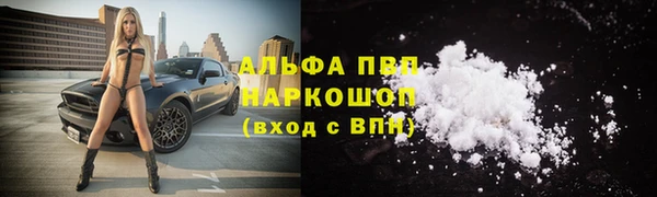 кокаин премиум Абдулино