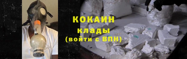 бутик Кострома