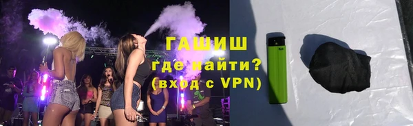 бутик Кострома