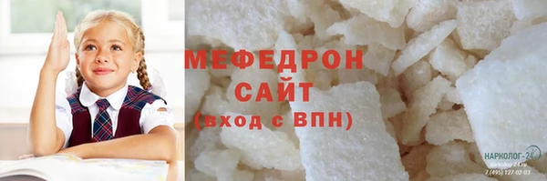 альфа пвп Мурманск