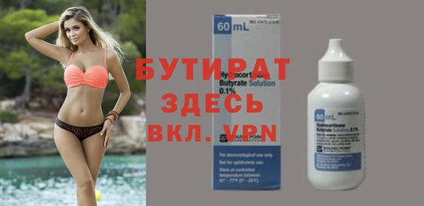 бутик Кострома