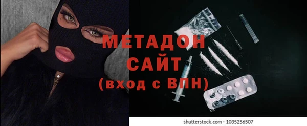 бутик Кострома