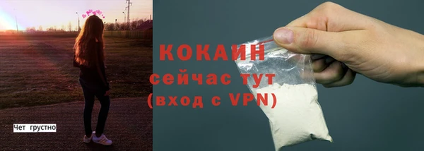 кокаин премиум Абдулино