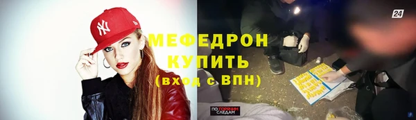 кокаин премиум Абдулино