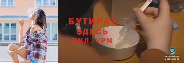 бутик Кострома