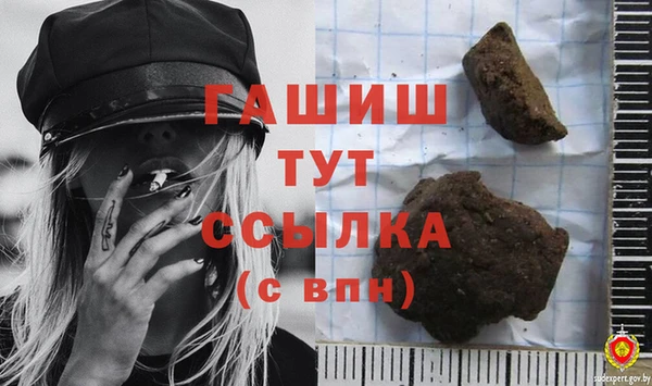 спайс Яранск