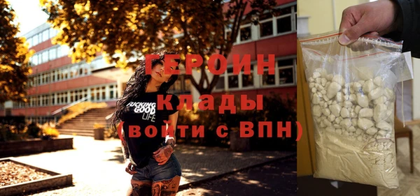 mdpv Абаза