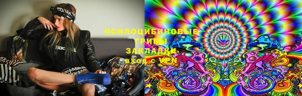 соль курить ск Чехов