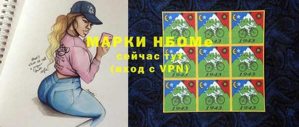 mdma Нижневартовск