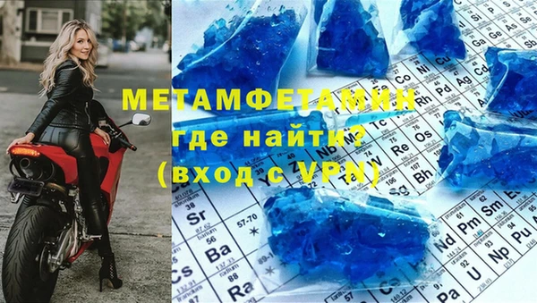 альфа пвп Мурманск