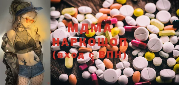 mdma Нижневартовск