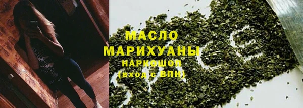 кокаин премиум Абдулино