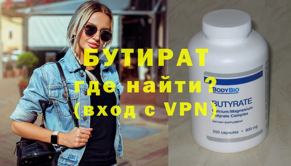 mdpv Абаза