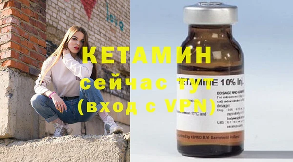 бутик Кострома