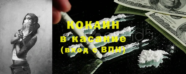 альфа пвп Мурманск