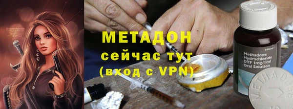 дистиллят марихуана Чистополь