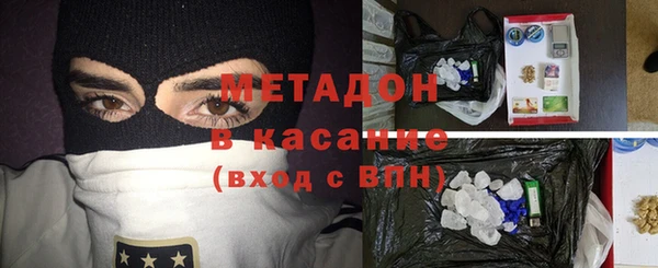 mdma Нижневартовск
