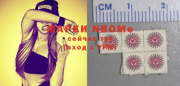 mdma Нижневартовск