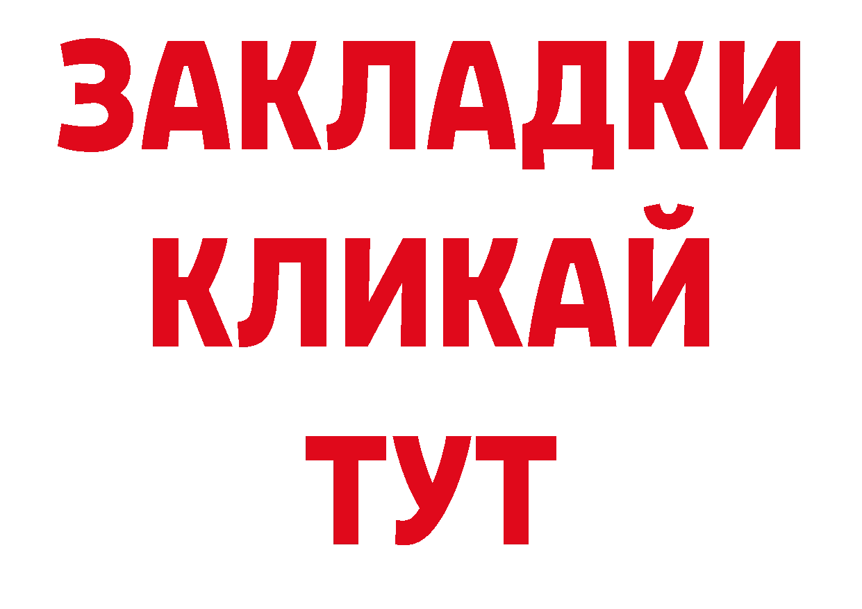 Первитин винт зеркало площадка блэк спрут Абдулино
