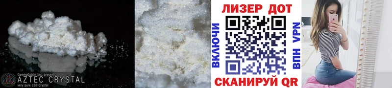 LSD-25 экстази ecstasy  купить закладку  MEGA ТОР  Абдулино 