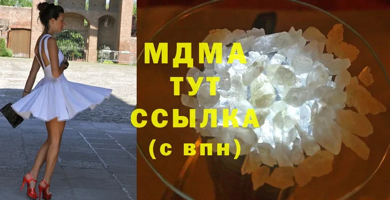 MDMA молли  сколько стоит  Абдулино 