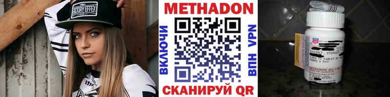 купить наркотик  блэк спрут   Метадон мёд  Абдулино 