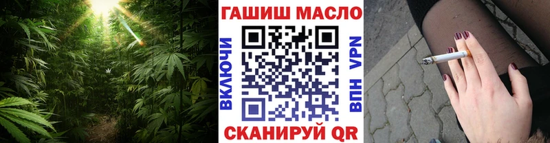 Дистиллят ТГК вейп  дарнет шоп  Абдулино 